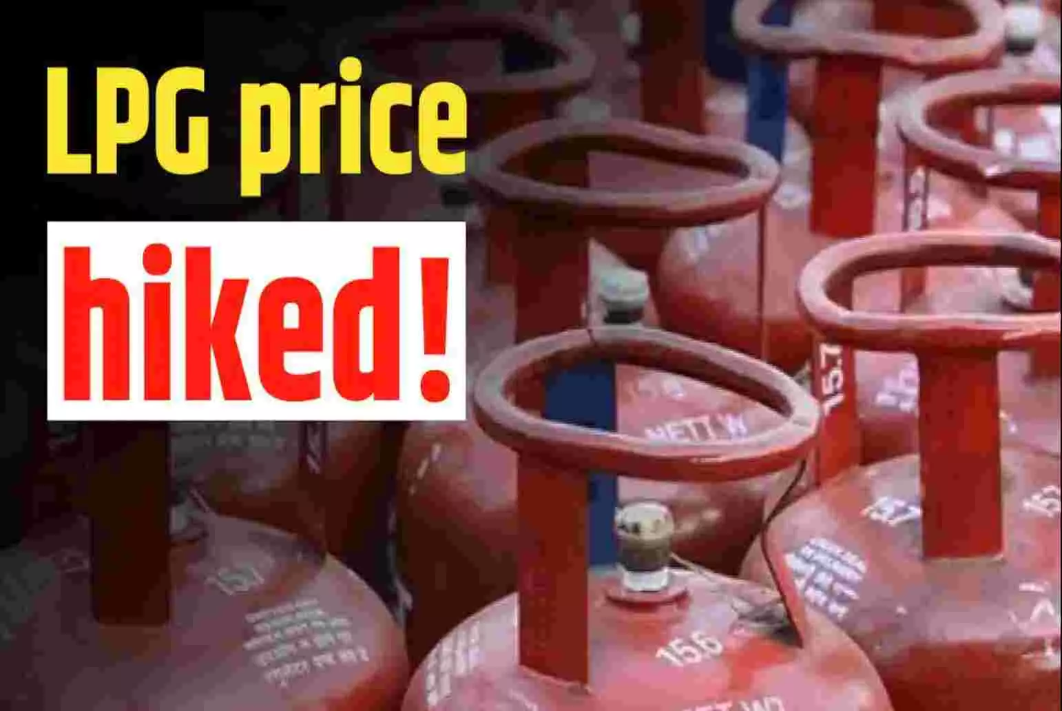 LPG: दिसंबर के पहले दिन ही महंगाई की मार, इतने रुपए और महंगा हो गया कॉमर्श‍ियल सिलेंडर