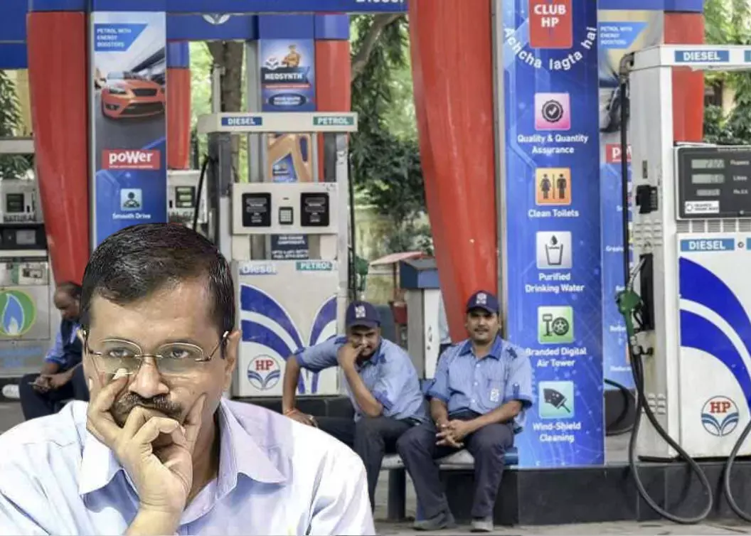 Big News! केजरीवाल सरकार का बड़ा फैसला, दिल्ली में 8 रुपए सस्ता हुआ पेट्रोल; 30 से घटाकर 19.4% किया गया वैट