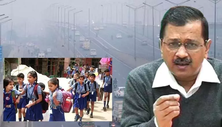 दिल्ली के सभी स्कूल कल से अगले आदेश तक रहेंगे बंद, SC ने आज ही लगाई थी फटकार