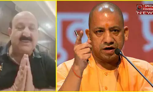 BJP विधायक ने हाथ जोड़कर CM योगी से की ये अपील, वीडियो हुआ वायरल BJP विधायक ने हाथ जोड़कर CM योगी से की ये अपील, वीडियो हुआ वायरल