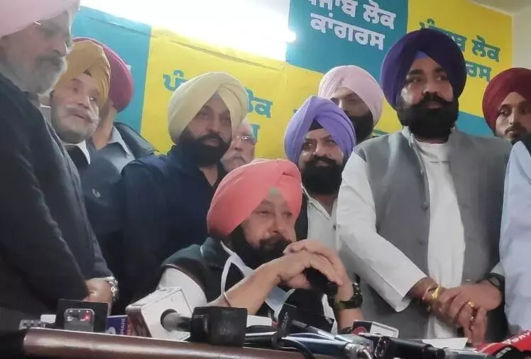 अमरिंदर सिंह ने भाजपा संग चुनाव लड़ने का किया एलान, चंडीगढ़ में खुला पंजाब लोक कांग्रेस का दफ्तर अमरिंदर सिंह ने भाजपा संग चुनाव लड़ने का किया एलान, चंडीगढ़ में खुला पंजाब लोक कांग्रेस का दफ्तर