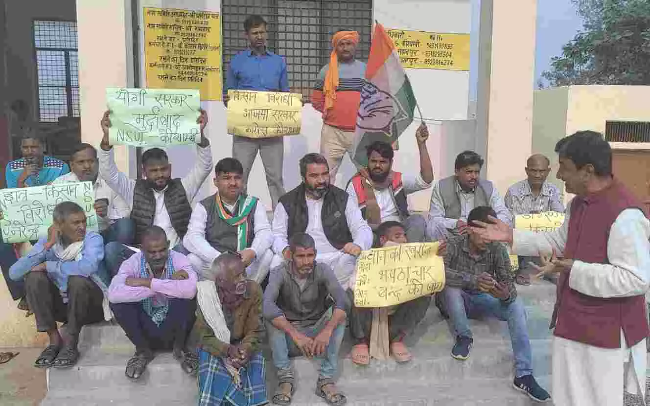 बाधित डीएपी आपूर्ति से किसानों को हुआ है आर्थिक नुकसान : वेद प्रकाश पाण्डेय सत्यार्थी बाधित डीएपी आपूर्ति से किसानों को हुआ है आर्थिक नुकसान : वेद प्रकाश पाण्डेय सत्यार्थी