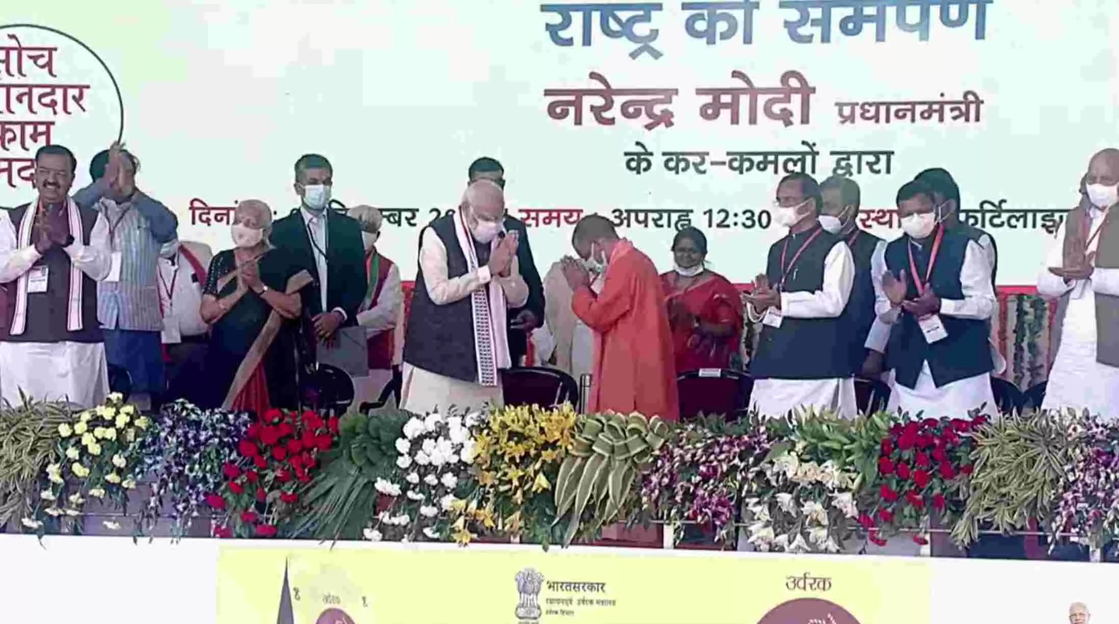 PM Modi in Gorakhpur LIVE : पीएम मोदी आज गोरखपुर दौरे पर, 9600 करोड़ रुपए की परियोजनाओं की देंगे सौगात PM Modi in Gorakhpur LIVE : पीएम मोदी आज गोरखपुर दौरे पर, 9600 करोड़ रुपए की परियोजनाओं की देंगे सौगात