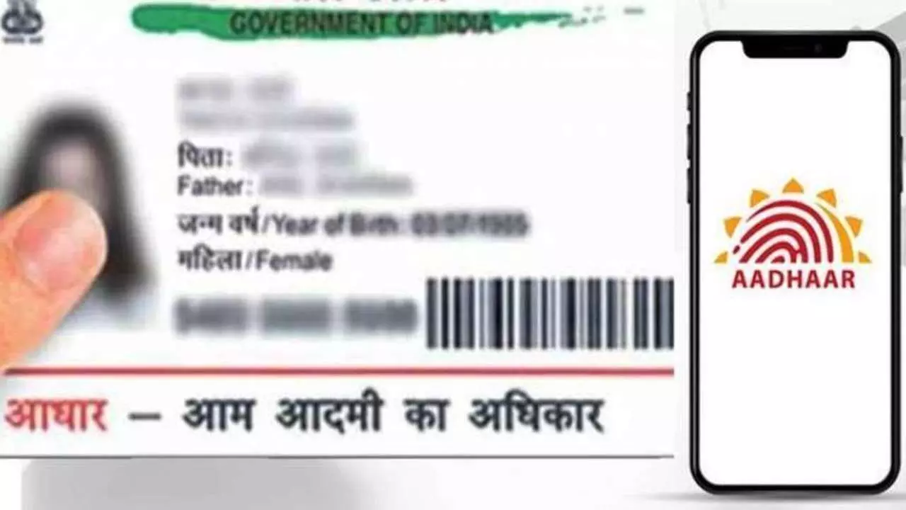 Aadhaar Card: खो गया आधार तो चिंता की कोई बात नहीं, फोन में करें डाउनलोड, बेहद आसान है प्रोसेस