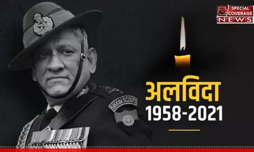 RIP CDS Bipin Rawat : рдЕрд▓рд╡рд┐рджрд╛ CDS рдмрд┐рдкрд┐рди рд░рд╛рд╡рдд, рд╣реЗрд▓рд┐рдХреЙрдкреНрдЯрд░ рд╣рд╛рджрд╕реЗ рдореЗрдВ рдкрддреНрдиреА рд╕рд╣рд┐рдд 13 рд▓реЛрдЧреЛрдВ рдХреА рдореМрдд RIP CDS Bipin Rawat : рдЕрд▓рд╡рд┐рджрд╛ CDS рдмрд┐рдкрд┐рди рд░рд╛рд╡рдд, рд╣реЗрд▓рд┐рдХреЙрдкреНрдЯрд░ рд╣рд╛рджрд╕реЗ рдореЗрдВ рдкрддреНрдиреА рд╕рд╣рд┐рдд 13 рд▓реЛрдЧреЛрдВ рдХреА рдореМрдд