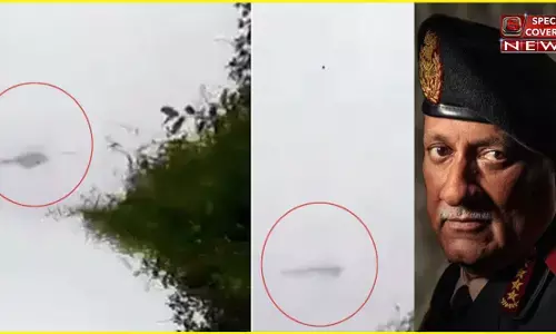 CDS Bipin Rawat Helicopter Crash: हादसे से चंद सेकेंड पहले का वीडियो आया सामने, ब्लैक बॉक्स भी मिला CDS Bipin Rawat Helicopter Crash: हादसे से चंद सेकेंड पहले का वीडियो आया सामने, ब्लैक बॉक्स भी मिला