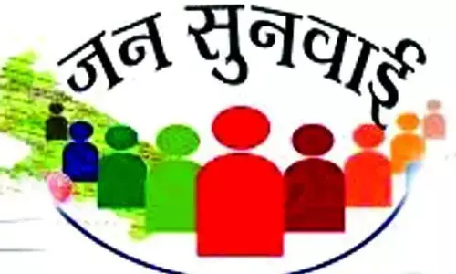 जिला आईसीडीएस कार्यालय में हर गुरूवार अधिकारी आम समस्याओं को सुनेगे जिला आईसीडीएस कार्यालय में हर गुरूवार अधिकारी आम समस्याओं को सुनेगे