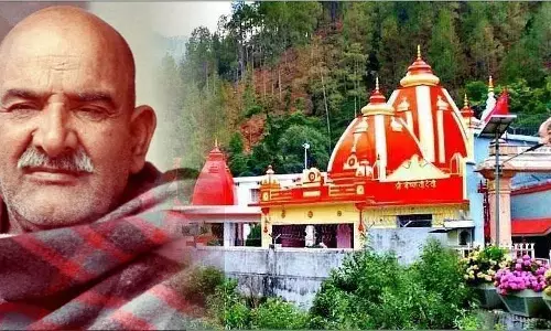 हनुमान जी के अवतार बाबा नीब करौरी महाराज जी का जन्मोत्सव आज, चमत्कारों से भरा है उनका पावन कैंची धाम हनुमान जी के अवतार बाबा नीब करौरी महाराज जी का जन्मोत्सव आज, चमत्कारों से भरा है उनका पावन कैंची धाम