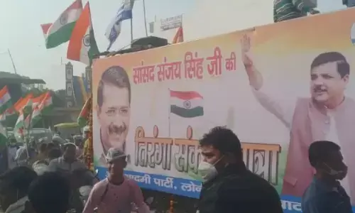 गाजियाबाद के लोनी में आम आदमी पार्टी द्वारा तिरंगा संकल्प यात्रा निकाली गई गाजियाबाद के लोनी में आम आदमी पार्टी द्वारा तिरंगा संकल्प यात्रा निकाली गई