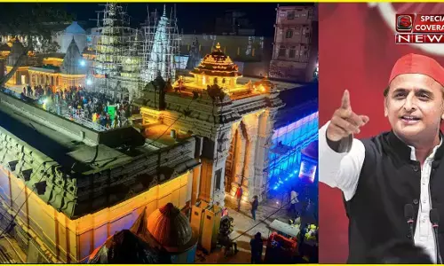 काशी विश्वनाथ कॉरिडोर को समाजवादी पार्टी ने बताया अपना, अखिलेश बोले- सपा ने रखी थी नींव, जरूरत पड़ी तो दे देंगे सबूत काशी विश्वनाथ कॉरिडोर को समाजवादी पार्टी ने बताया अपना, अखिलेश बोले- सपा ने रखी थी नींव, जरूरत पड़ी तो दे देंगे सबूत