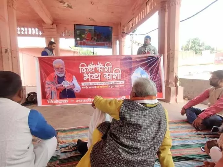 काशी कॉरिडोर तर्ज पर गया विष्णु धाम का कॉरिडोर भी बने काशी कॉरिडोर तर्ज पर गया विष्णु धाम का कॉरिडोर भी बने