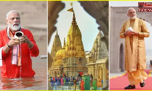 Kashi Vishwanath Corridor Inauguration : काशी विश्वनाथ कॉरिडोर का PM मोदी ने किया उद्घाटन Kashi Vishwanath Corridor Inauguration : काशी विश्वनाथ कॉरिडोर का PM मोदी ने किया उद्घाटन