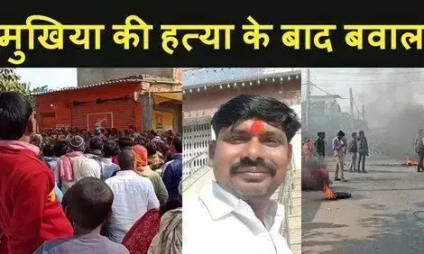 पटना के फुलवारीशरीफ में घर पर चढकर मुखिया की गोली मार हत्या, आक्रोशित समर्थकों ने जमकर काटा बवाल पटना के फुलवारीशरीफ में घर पर चढकर मुखिया की गोली मार हत्या, आक्रोशित समर्थकों ने जमकर काटा बवाल