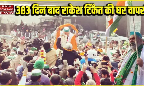 राकेश टिकैत के साथ आखिरी जत्थे ने भी खाली किया गाजीपुर बॉर्डर, खुशी में झूमते दिखे किसान, रास्ते में हो रहा है जोरदार स्वागत राकेश टिकैत के साथ आखिरी जत्थे ने भी खाली किया गाजीपुर बॉर्डर, खुशी में झूमते दिखे किसान, रास्ते में हो रहा है जोरदार स्वागत