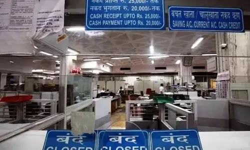 Bank strike: निजीकरण के विरोध में आज से 9 लाख बैंक कर्मचारी हड़ताल पर, चेक क्लीयरेंस, फंड ट्रांसफर प्रभावित