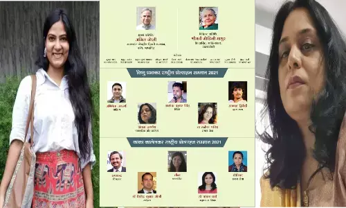 कालेलकर और विष्णु प्रभाकर की याद में दो महिला पत्रकार 18 दिसंबर को होंगी सम्मानित कालेलकर और विष्णु प्रभाकर की याद में दो महिला पत्रकार 18 दिसंबर को होंगी सम्मानित