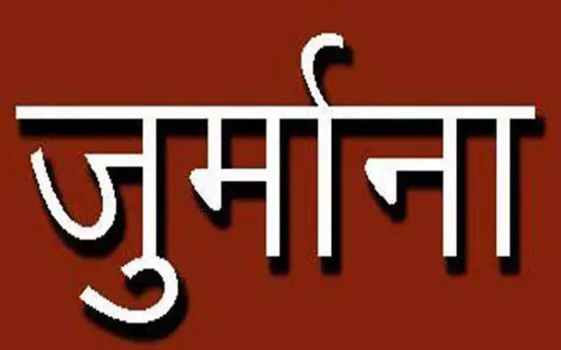 नल जल कनेक्शन में लगाया निजी मोटर तो होगी कार्रवाई, देना होगा जुर्माना नल जल कनेक्शन में लगाया निजी मोटर तो होगी कार्रवाई, देना होगा जुर्माना