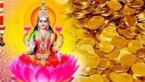 साल 2022 में इन 4 राशियों पर रहेंगी मां लक्ष्मी मेहरबान साल 2022 में इन 4 राशियों पर रहेंगी मां लक्ष्मी मेहरबान