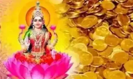 साल 2022 में इन 4 राशियों पर रहेंगी मां लक्ष्मी मेहरबान साल 2022 में इन 4 राशियों पर रहेंगी मां लक्ष्मी मेहरबान