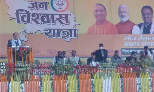 अंबेडकरनगर: जेपी नड्डा ने जन विश्वास यात्रा को दिखाई हरी झंडी, सपा पर निशाना साधते हुए लगाये कई आरोप