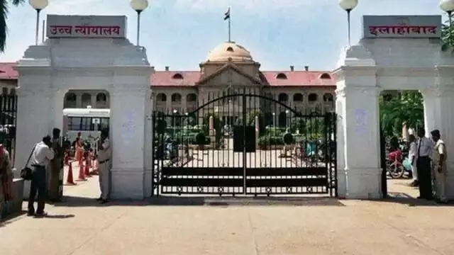 बड़ी खबर : इलाहाबाद हाईकोर्ट ने 3 एडीजे को किया बर्खास्त बड़ी खबर : इलाहाबाद हाईकोर्ट ने 3 एडीजे को किया बर्खास्त