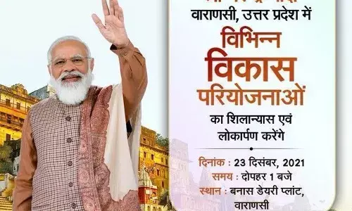 आज वाराणसी आएंगे पीएम मोदी: देंगे 2100 करोड़ रुपये की सौगात,