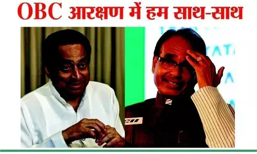 पूर्व मुख्यमंत्री कमलनाथ के दबाव में झुकी शिवराज सरकार, जानिए क्या है पूरा मामला! पूर्व मुख्यमंत्री कमलनाथ के दबाव में झुकी शिवराज सरकार, जानिए क्या है पूरा मामला!