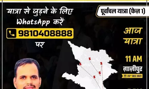 नहीं चाहिए हिंदू-मुसलमान, चीन-पाकिस्तान हमें चाहिए पढ़ाई, कमाई और दवाई : गोविंद मिश्रा