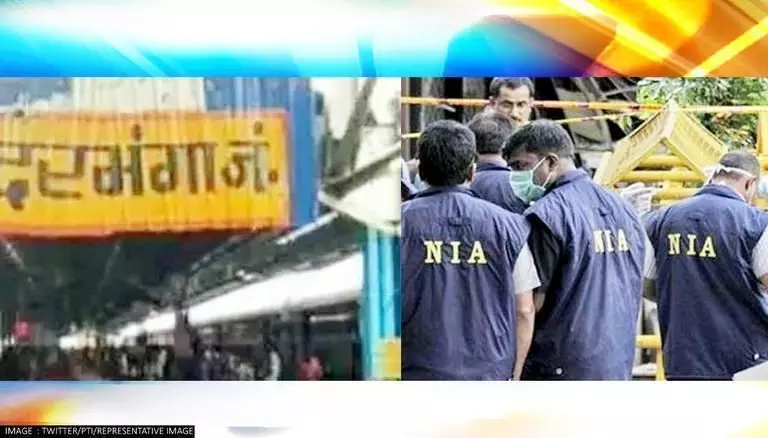 दरभंगा विस्फोट: एनआईए ने किया विशेष अदालत में पांच लोगों के खिलाफ आरोपपत्र दाखिल दरभंगा विस्फोट: एनआईए ने किया विशेष अदालत में पांच लोगों के खिलाफ आरोपपत्र दाखिल
