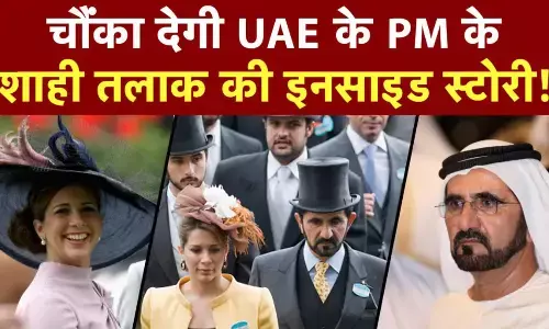 рдЗрддрд┐рд╣рд╛рд╕ рдХрд╛ рд╕рдмрд╕реЗ рдорд╣рдВрдЧрд╛ рддрд▓рд╛рдХ? UAE рдХреЗ рдкреАрдПрдо рдЕрдкрдиреА рдЫрдареА рдкрддреНрдиреА рдХреЛ рджреЗрдВрдЧреЗ рдЗрддрдиреЗ рдЕрд░рдм рдХрд╛ рд╣рд░реНрдЬрд╛рдирд╛? рдЗрддрд┐рд╣рд╛рд╕ рдХрд╛ рд╕рдмрд╕реЗ рдорд╣рдВрдЧрд╛ рддрд▓рд╛рдХ? UAE рдХреЗ рдкреАрдПрдо рдЕрдкрдиреА рдЫрдареА рдкрддреНрдиреА рдХреЛ рджреЗрдВрдЧреЗ рдЗрддрдиреЗ рдЕрд░рдм рдХрд╛ рд╣рд░реНрдЬрд╛рдирд╛?