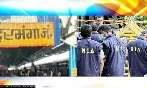 दरभंगा विस्फोट: एनआईए ने किया विशेष अदालत में पांच लोगों के खिलाफ आरोपपत्र दाखिल दरभंगा विस्फोट: एनआईए ने किया विशेष अदालत में पांच लोगों के खिलाफ आरोपपत्र दाखिल