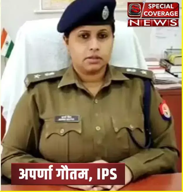 यूपी में 4 आईपीएस का ट्रांसफर, अपर्णा गौतम बनी डीसीपी लखनऊ