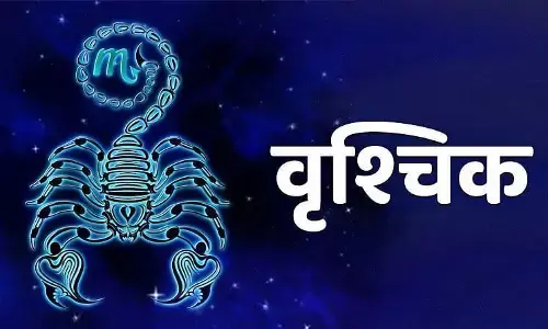 Scorpio Horoscope 2022: वृश्चिक राशि का 2022 का पूरा राशिफल, जानिए कैसा रहेगा साल