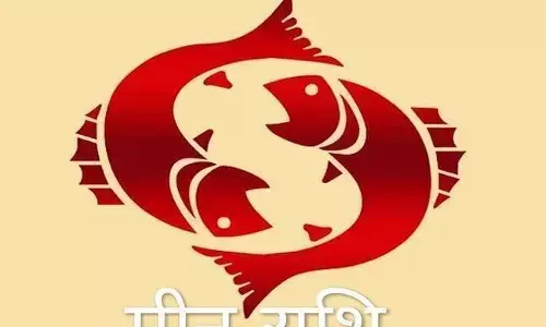 Meen Rashi : जातक के लिए जानिए आज का राशिफल