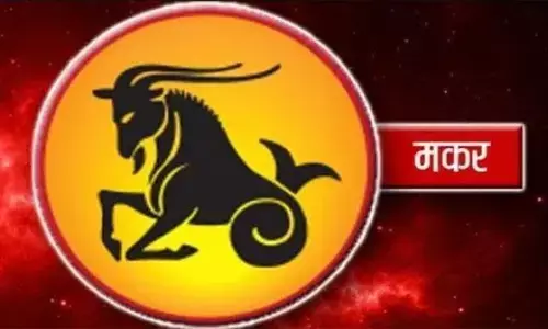 Rashifal: मकर राशि का 2022 का पूर्ण राशिफल