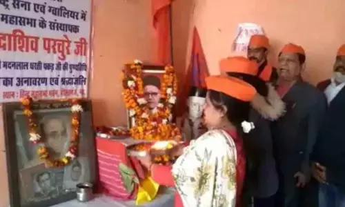Gwalior News: हिन्दू महासभा ने मनाई महात्मा गांधी के हत्यारे की पुण्यतिथि, MP सरकार रही बेखबर Gwalior News: हिन्दू महासभा ने मनाई महात्मा गांधी के हत्यारे की पुण्यतिथि, MP सरकार रही बेखबर