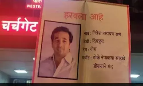 मुंबई में केंद्रीय मंत्री नारायण राणे के बेटे नीतेश के गुमशुदगी के लगे पोस्टर, पता बताने वाले को बतौर इनाम मिलेगा मुर्गी मुंबई में केंद्रीय मंत्री नारायण राणे के बेटे नीतेश के गुमशुदगी के लगे पोस्टर, पता बताने वाले को बतौर इनाम मिलेगा मुर्गी