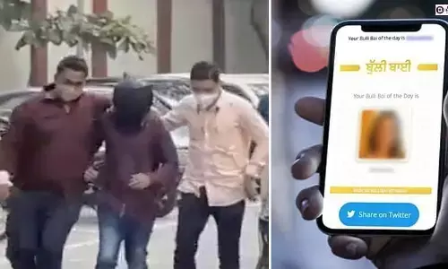 Bulli Bai App : मुस्लिम महिलाओं को ही नहीं बल्कि सिखों को भी बदनाम करने की थी साजिश! मास्टरमइंड महिला गिरफ्तार Bulli Bai App : मुस्लिम महिलाओं को ही नहीं बल्कि सिखों को भी बदनाम करने की थी साजिश! मास्टरमइंड महिला गिरफ्तार