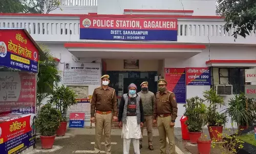 सहारनपुर : 2016 से फरार 25 हजार का एक ईनामी उम्र कैद से सजायाफ्ता हत्यारोपी गागलहेड़ी पुलिस के चढा हत्थे, भेजा जेल सहारनपुर : 2016 से फरार 25 हजार का एक ईनामी उम्र कैद से सजायाफ्ता हत्यारोपी गागलहेड़ी पुलिस के चढा हत्थे, भेजा जेल