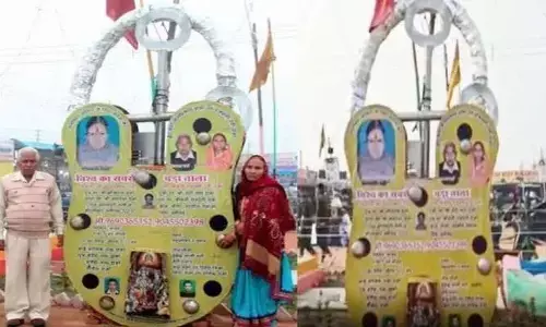 अयोध्या राम मंदिर के लिए अलीगढ़ में तैयार हुआ 400 किलो का ताला, जानें क्या है खासियत अयोध्या राम मंदिर के लिए अलीगढ़ में तैयार हुआ 400 किलो का ताला, जानें क्या है खासियत