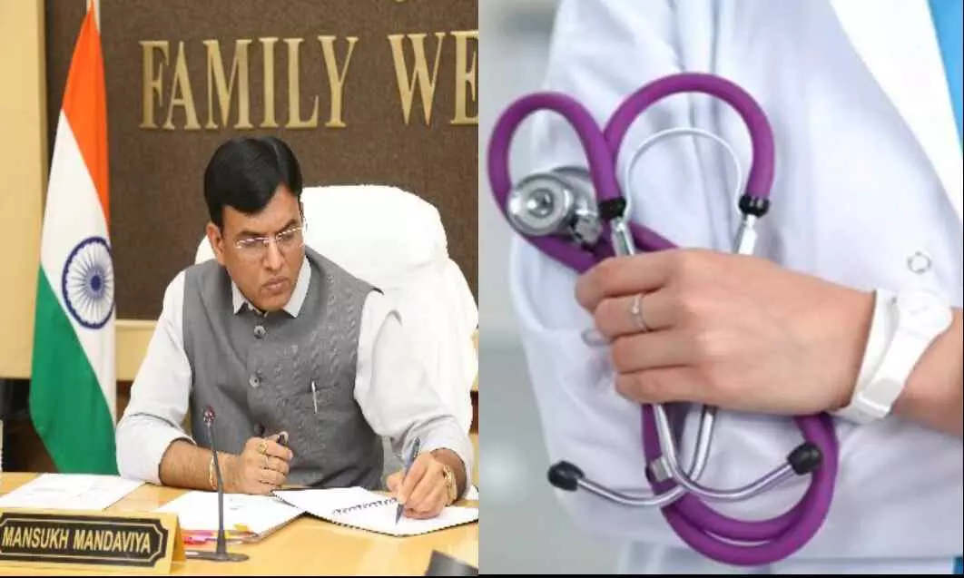 NEET PG Counselling : जानें कब होगी नीट पीजी काउन्सलिंग, स्वास्थ्य मंत्री ने दी बड़ी जानकारी