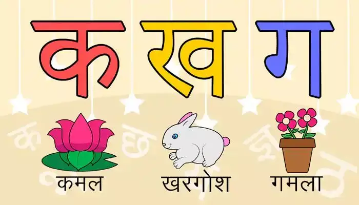 वैश्विक क्षितिज पर हिंदी का परचम वैश्विक क्षितिज पर हिंदी का परचम