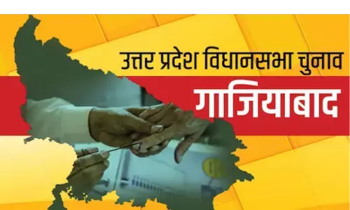 UP Election 2022: गाजियाबाद की पांच सीटों में से तीन पर कांग्रेस के प्रत्याशी घोषित, जानिये कौन किस सीट लड़ेगा चुनाव UP Election 2022: गाजियाबाद की पांच सीटों में से तीन पर कांग्रेस के प्रत्याशी घोषित, जानिये कौन किस सीट लड़ेगा चुनाव