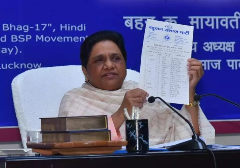 मायावती ने जारी की पहले चरण के 53 उम्मीदवारों की लिस्ट मायावती ने जारी की पहले चरण के 53 उम्मीदवारों की लिस्ट