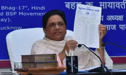 बसपा ने चौथे चरण के लिए 53 उम्मीदवारों की सूची जारी की, जानें किसे कहां का बनाया उम्मीदवार