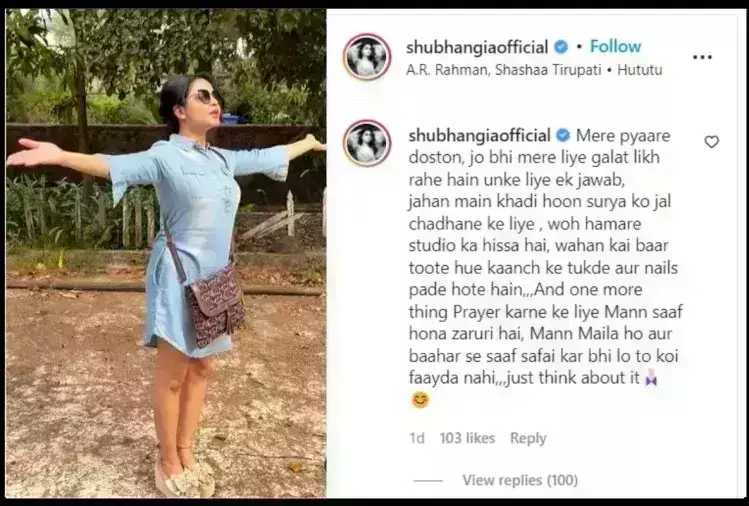 अंगूरी भाभी ने सैंडल पहन कर सूर्य को दिया अर्ध्य, हो गई ट्रोल तो दी ये सफाई अंगूरी भाभी ने सैंडल पहन कर सूर्य को दिया अर्ध्य, हो गई ट्रोल तो दी ये सफाई