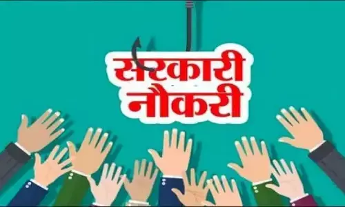 Sarkari Naukri Result 2022: 12वीं पास के लिए निकली हैं विभिन्न पदों पर नौकरियां, जल्द करें आवेदन