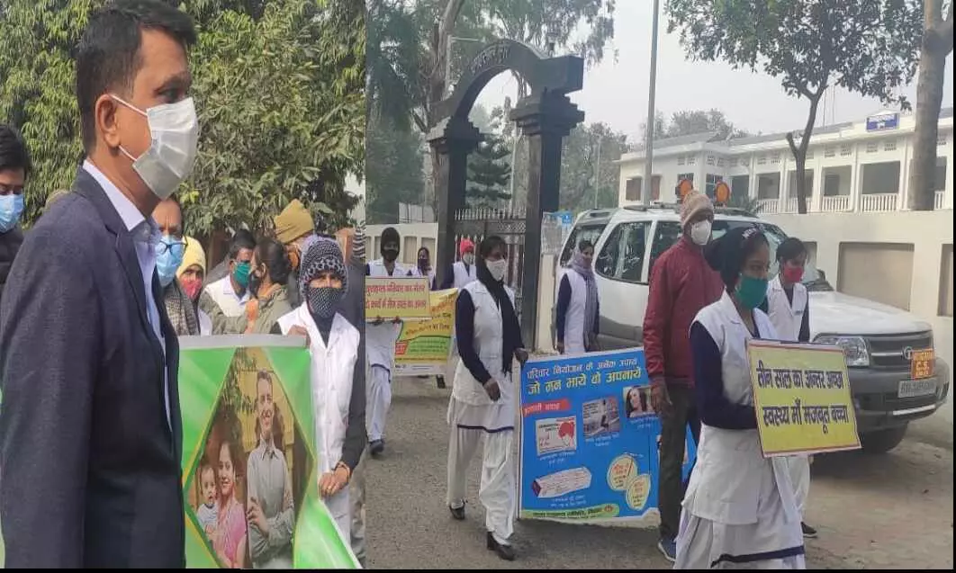 मिशन परिवार विकास रैली को डीएम ने किया रवाना मिशन परिवार विकास रैली को डीएम ने किया रवाना