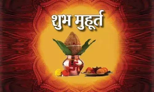 खरमास खत्म होने के साथ ही शुरू हुए ये शुभ कार्य खरमास खत्म होने के साथ ही शुरू हुए ये शुभ कार्य