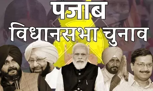 पंजाब चुनाव की समीक्षा ? पंजाब चुनाव की समीक्षा ?